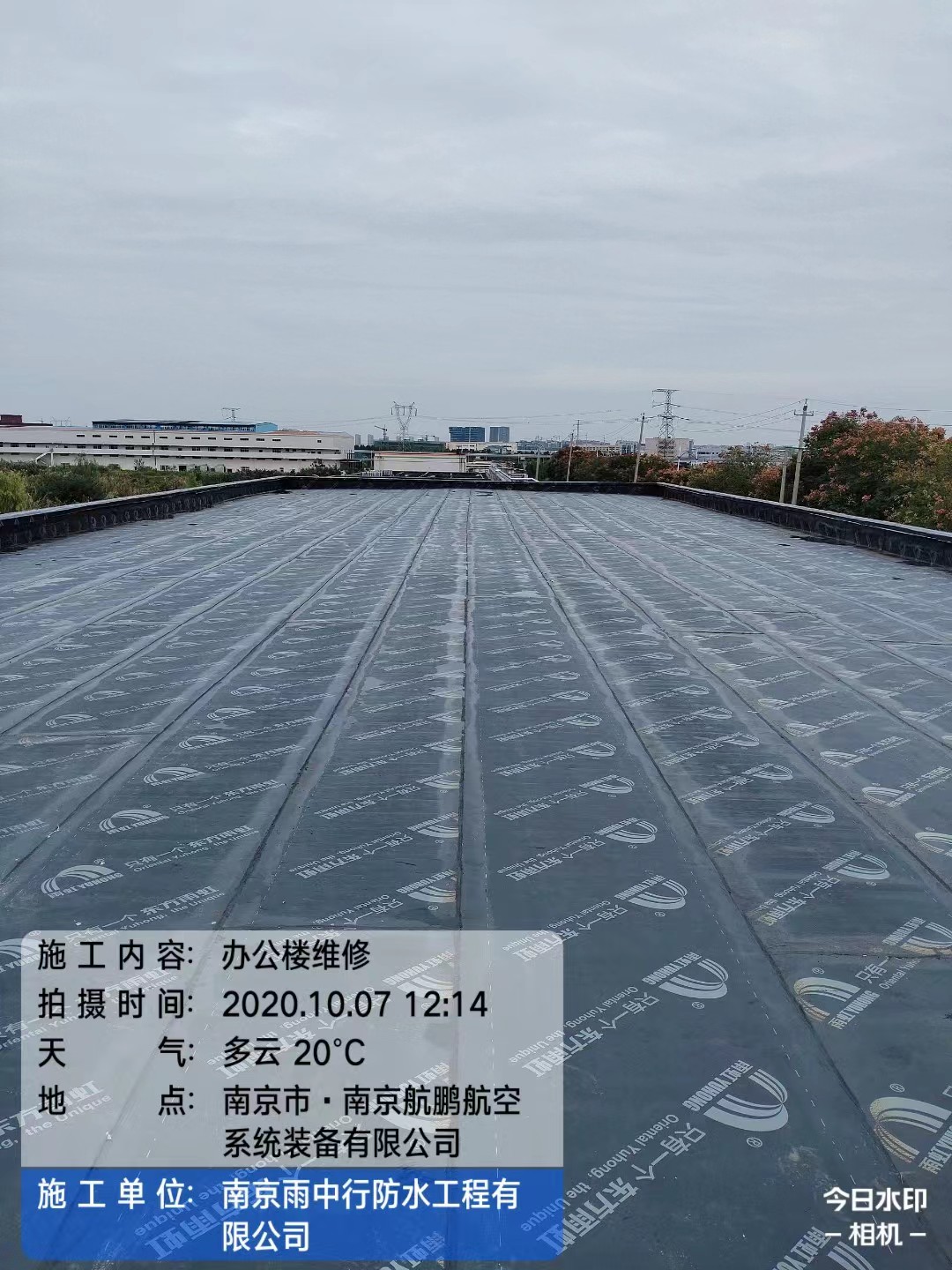 淄川屋面防水维修公司