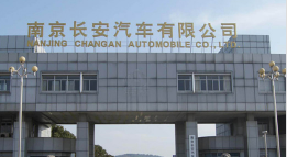 淄川长安汽车厂钢结构防水防腐工程